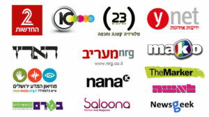 אינפוגן בתקשורת